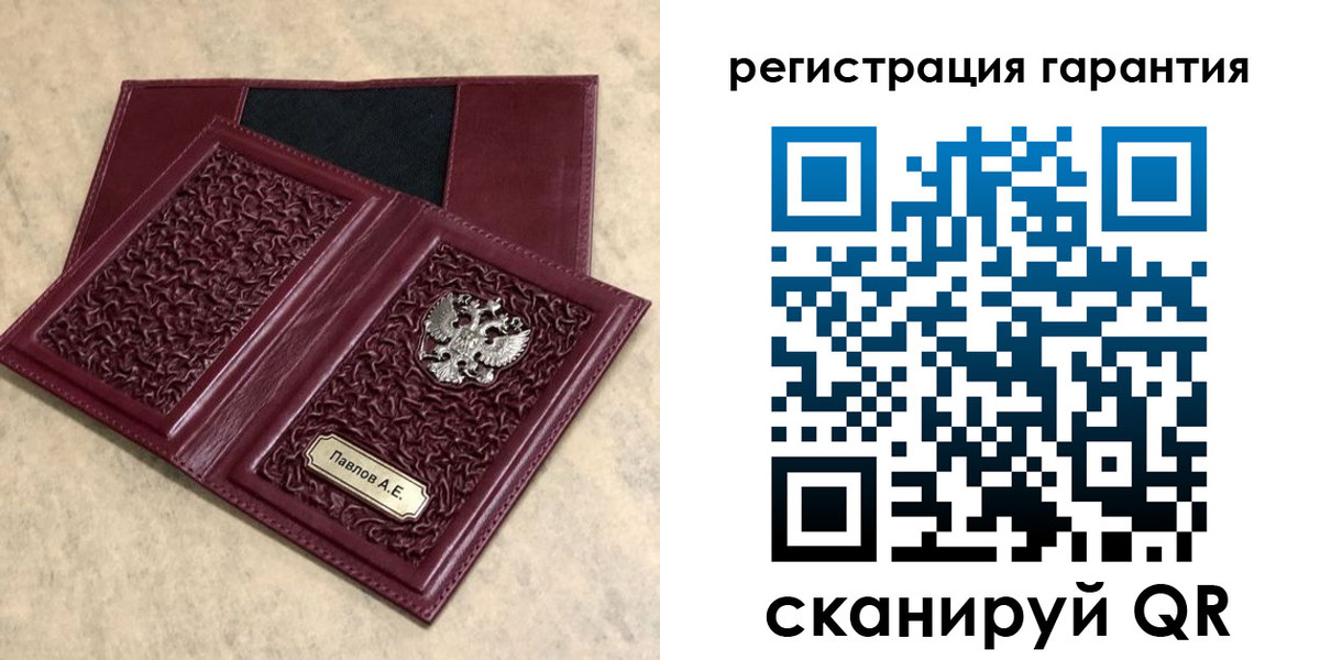 прописка для кредита в Урус-Мартане